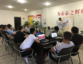 三、四等水準平差計算培訓