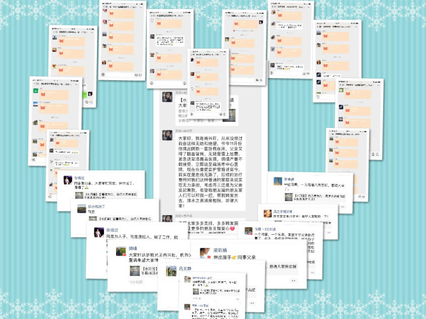 大病無情，秦泰有愛