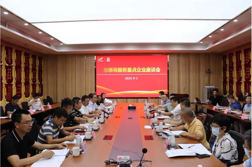 聽(tīng)訴求、解難題！佛山市順德區(qū)建筑業(yè)重點(diǎn)企業(yè)服務(wù)座談會(huì)在騰越建筑舉行