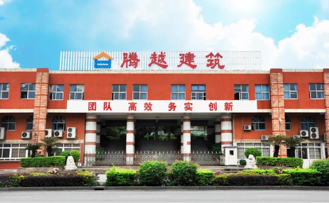 喜訊！2022廣東企業(yè)500強(qiáng)企業(yè)出爐，廣東騰越、廣東龍?jiān)诫p雙上榜！