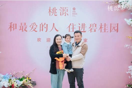 碧桂園：客戶(hù)至上，質(zhì)量為先，以最小代價(jià)實(shí)現(xiàn)最大價(jià)值