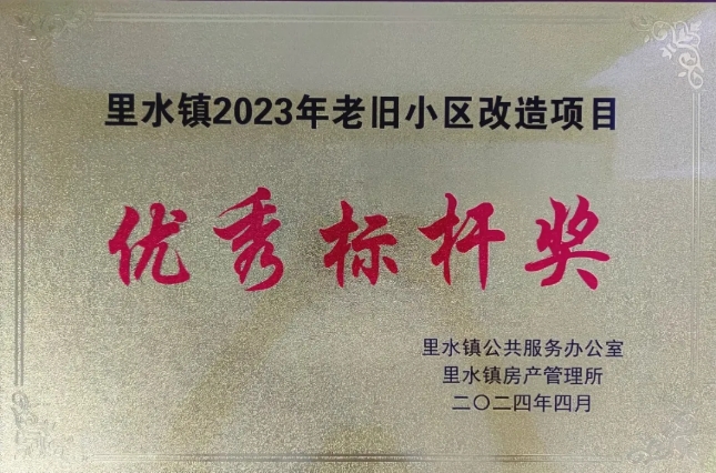 “佳加家”，騰越建科集團(tuán)把幸福建在居民心坎兒上